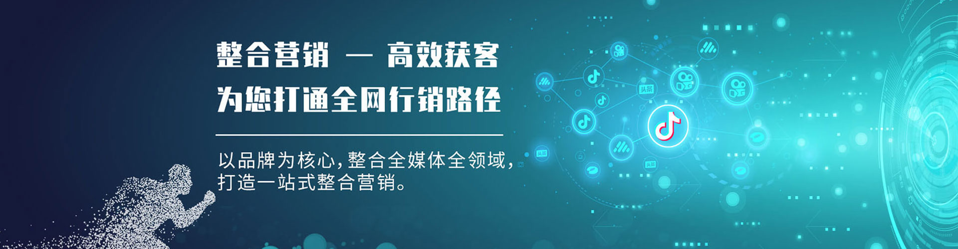 珲春百度推广开户