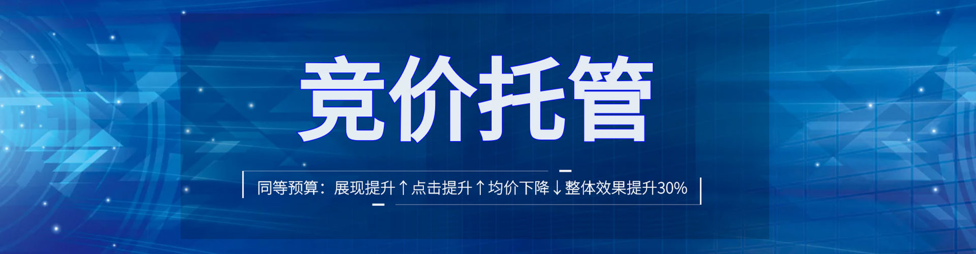珲春百度广告推广